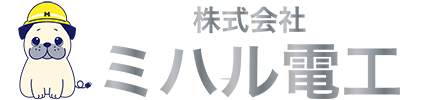 株式会社ミハル電工